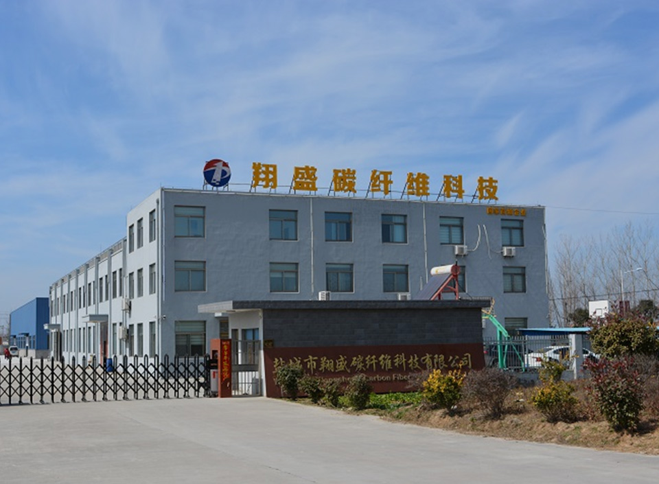 泰安市富潤(rùn)迪化工有限公司